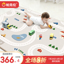 【韩国原装进口】帕克伦爬行垫XPE丝绸布艺儿童爬行垫婴儿爬爬垫泡沫地垫玩具 200x150x1.7cm-赛道 韩国原装进口-透气舒适