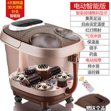 足浴盆足浴器熏蒸按摩器电动全自动加热家用智能洗脚盆泡脚盆 熏蒸3D按摩滚轮+4轮太极转盘+针灸