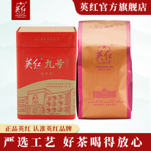 【英红官方旗舰店】英红九号 英德红茶  核心原产地 一级工夫红茶罐装150克YH011 特产英红九号