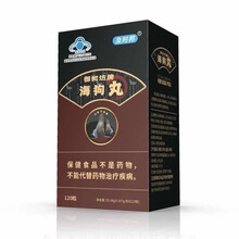 及时邦 御和坊牌海狗丸0.167g/粒*120粒 1盒装