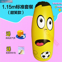 生日礼物玩具加厚耐磨充气不倒翁玩具宝宝健身大号吹气球儿童拳击沙袋小孩 1.15M惊奇