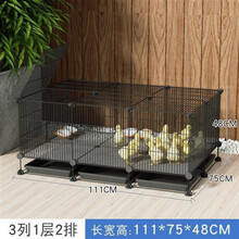 小鸡笼子家用养殖笼多层通用育雏笼大号可爱加密防鼠养鸡鸭鹅笼子 黑3列1层2排 收藏加购送豪华