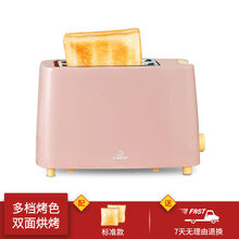 舒欣特九殿多士炉烤面包机家用早餐全自动加热多功能小型迷你土吐司压片 粉色 有图案+有防尘盖