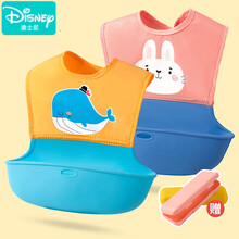 迪士尼（DISNEY）宝宝吃饭围兜防水防脏婴儿童四季硅胶喂辅食饭兜超软小孩口水围嘴 【特惠2个装24.8(赠收纳盒*2)】粉粉可小