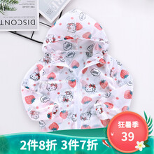 wuawua儿童防嗮衣夏季儿童外套1-6岁男女薄款皮肤风衣中小童衣服透气外套童装 粉色草莓 120码