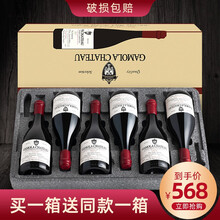 手工蜡封红酒整箱 【购1箱得2箱】法国进口15度AOP级干红葡萄酒礼盒装 古老迪万家族蜡帽系列  安迪 750ml*6两箱共12瓶