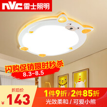 雷士照明  龙猫led吸顶灯儿童卧室灯男女宝宝小孩房卡通 米奇卧室灯  变光调色房间灯 可爱熊吸顶灯 24瓦 白光