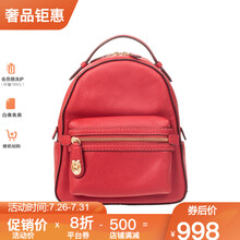 【七夕礼物】COACH 蔻驰 女士双肩包 31032专柜款 金属红色31032LINPO