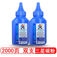 星朋适用三星M2070碳粉M2020墨粉M2021 M2022W M2071FH打印一体机d111s 碳粉二支装