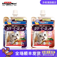 日本多格漫猫咪露70g 鸡肉味三文鱼味奶味鲣鱼味猫咪液体膏状零食 三文鱼