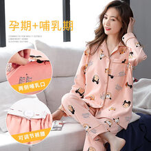 月子服夏天纯棉吸汗大码孕妇睡衣春秋季产后哺乳装1月份2产妇喂奶 新6100 XXL 建议140-180斤