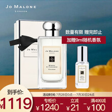 祖玛珑（jomalone）含羞草与小豆蔻100ml女士香水 祖马龙 生日礼物七夕情人节礼物送女友