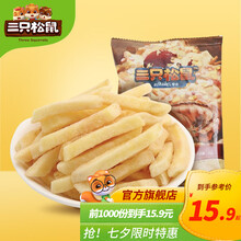 三只松鼠休闲零食小贱美式薯条75gx3袋膨化马铃薯条食品小吃酥脆原味薯条 原味