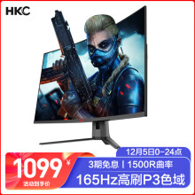 HKC 31.5英寸 1080P高清165HZ 1500R曲面 吃鸡电竞游 台式显示屏 可壁挂 不闪屏 液晶电脑显示器 SG32C
