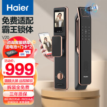 (Haier)ָ èͷָHFA-20VL-U1999.00Ԫ
