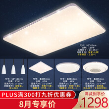 英栢思 小爱米家小度智能AI遥控APP调光色LED吸顶灯长方形客厅灯大气现代简约房间卧室灯具 大3室2厅（5灯）智控吸顶灯+含（1个音乐灯蓝牙）