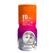 麦富迪 猫咪冻干营养保健猫咪化毛猫草 小橙帽冻干化毛球猫草片60g