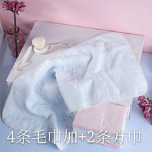 孕产妇毛巾棉婴儿小方巾产后月子护理巾洗屁屁超柔吸水产妇用品 【6条家庭装】3粉3蓝