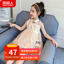 南极人女童连衣裙2021夏季新款中大童时尚无袖公主裙甜美绣花裙子精致立领纱裙 杏色 120
