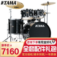 TAMA 架子鼓帝王之星IE52KH6 BK爵士鼓儿童初学 原声鼓五鼓三镲 专业舞台演奏原声架子鼓黑色+麦尔镲片