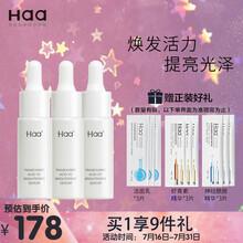 Haa传明酸VC精华小白瓶淡纹提亮精华液化妆品60ml