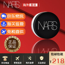 纳斯（Nars）粉饼散粉蜜粉饼透明裸光高光修容保湿控油新版定妆粉 1410散粉10g
