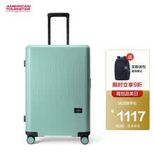 美旅咔咔箱登机行李箱超轻密码拉杆箱迪士尼复古静音铝框旅行箱一键开锁 20英寸 TY2 绿色