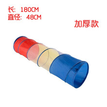 儿童爬行隧道学爬玩具帐篷幼儿园宝宝室内阳光彩虹钻拱形山洞筒感统训练器材 180CM三色半网隧道加厚款+收纳袋+10球