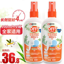 雷达（Raid） OFF欧护驱蚊液驱蚊喷雾100ml 户外便携成人驱蚊驱蚊水蚊怕水驱蚊液防蚊虫叮咬 草本艾叶100mlx2瓶