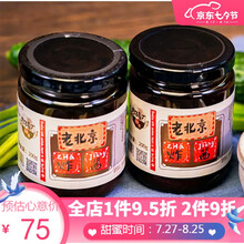 方砖厂炸酱69号老北京杂酱风味炸酱面酱料拌面条调料专用酱小包装 3罐礼盒装