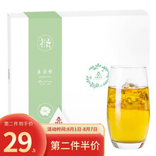 超市	
同庆和堂 桑菊饮 菊花桑叶百合茶104g 橘皮甘草茶泡水喝袋泡茶包