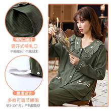 洛宠月子服纯棉孕妇睡衣春秋冬产后可调节产妇怀孕期哺乳喂奶衣家居服 CJ34030# L码  100-120斤