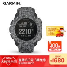 超市	佳明（GARMIN）Tactical迷彩黑 战术版升级GPS蓝牙多功能跑步智能运动手表心率北斗气压高度计防水军迷表