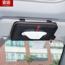 安巡 汽车纸巾盒车内抽纸套用品创意遮阳板杂物收纳汽车椅背挂式餐巾纸盒 【单层夹扣】黑色X送纸巾 丰田致炫汉兰达凯美瑞雷凌逸致雅力士RAV4荣放花冠