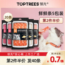 【急速达】Toptrees领先猫条成幼猫咪零食流食罐头鲜鲜条湿粮营养增肥4条/包【5包装】 三文鱼 5包装