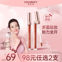 colorkey珂拉琪丝绒空气哑光唇釉学生 Hello Kitty系列生日送女友礼物七夕 R718 王炸浆果