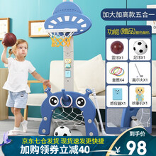 活石 儿童篮球架男孩玩具可升降篮球筐早教家用户外室内投篮框高尔夫足球门小男女孩2-6岁情人节礼物 【篮球模式+足球模式+高尔夫模式+套圈模式】六合一