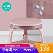 可优比（KUB） 儿童桌椅套装幼儿园塑料学习桌子游戏桌宝宝画画桌凳子 粉色【一桌】