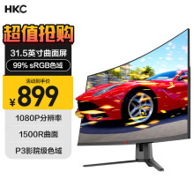 HKC 31.5英寸 1500R曲面 微边框 广视角 可壁挂 高清 广色域 滤蓝光不闪屏 电竞网咖 电脑显示器C329