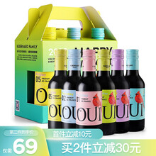 国际	法国进口红酒 卡伯纳小红鸟干红葡萄酒小瓶小支装小酒6*187ml轻巧盒装 整箱礼盒装