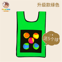儿童粘球衣幼儿园背心粘粘球亲子互动户外玩投掷粘靶感统训练器材 升级款（绿色）5个球