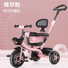 迪士尼 儿童三轮车大号宝宝婴儿手推车1-3-6岁2轻便脚踏车遛娃自行车 Q59-L凤凰【维尔粉】三合一钛 空轮