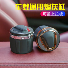 信八 车载烟灰缸带盖带LED灯车内车用烟灰缸多功能创意大众宝马奔驰汉兰达雷克萨斯烟灰缸汽车烟灰缸用品 福特福克斯锐界蒙迪欧翼虎金牛座翼博致胜撼路者福睿斯 尊贵银【单个装】