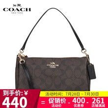 COACH蔻驰女包 奢侈品 女士新款时尚百搭皮质小方包 链条麻将包手拎包 咖啡色 F58321 IMAA8