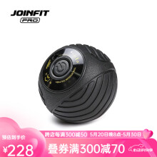 JOINFIT 电动按摩球（PRO版） 足底筋膜球 深层肌肉放松球健身训练球 震动按摩球