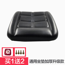 适用于叉车坐垫合力杭州龙工TCM靠背海棉座垫座椅铲车装载机通用坐垫 通用加厚升级款坐垫
