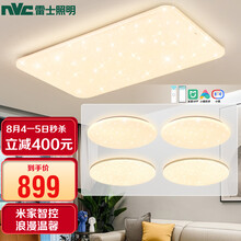 超市	雷士（NVC）led吸顶灯 客厅灯卧室灯餐厅灯饰  白色满天星超薄系列 北欧现代简约小米AI米家APP智控灯具