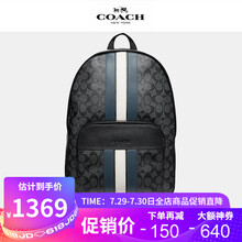 coach蔻驰双肩包 男包 皮质大号 休闲简约 旅行包 背包旅行电脑书包 F67250-QBOH0-黑色