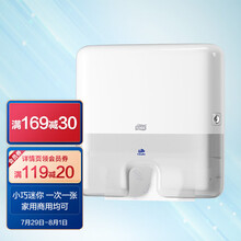 维达 多康Tork 抽纸 Xpress迷你型壁挂式擦手纸纸盒/分配器 洗手间厨房用 ABS塑料 欧洲进口