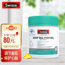 超市	
Swisse斯维诗 大阔海进口深海鱼油软胶囊200粒 成人DHA 中老年鱼油 守护心脑